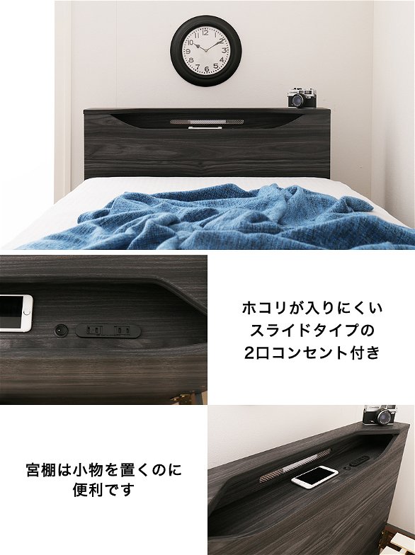 すのこベッド シングル 木製 ベッドフレームのみ 宮付き シェルフ コンセント 照明 すのこ ミドル 耐荷重150kg すのこベッド
