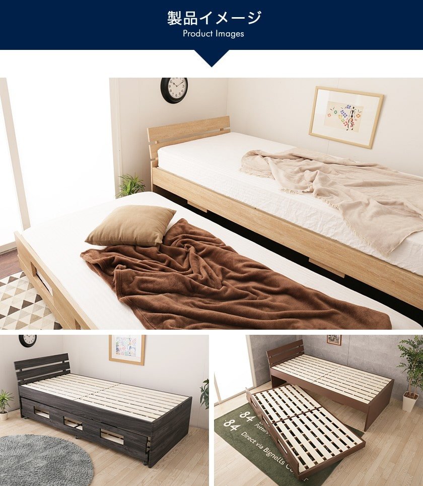親子ベッド シングル 木製 ベッドフレームのみ パネル型 すのこ 2段