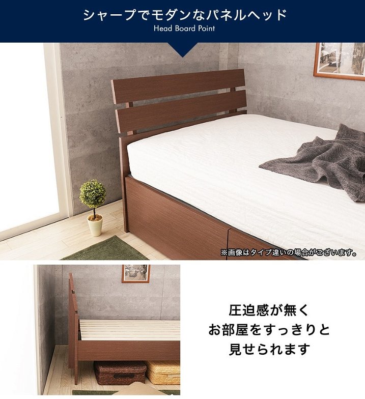 親子ベッド シングル 木製 ベッドフレームのみ パネル型 すのこ 2段 キャスター 収納 親子ベッド 木製 ツインベッド