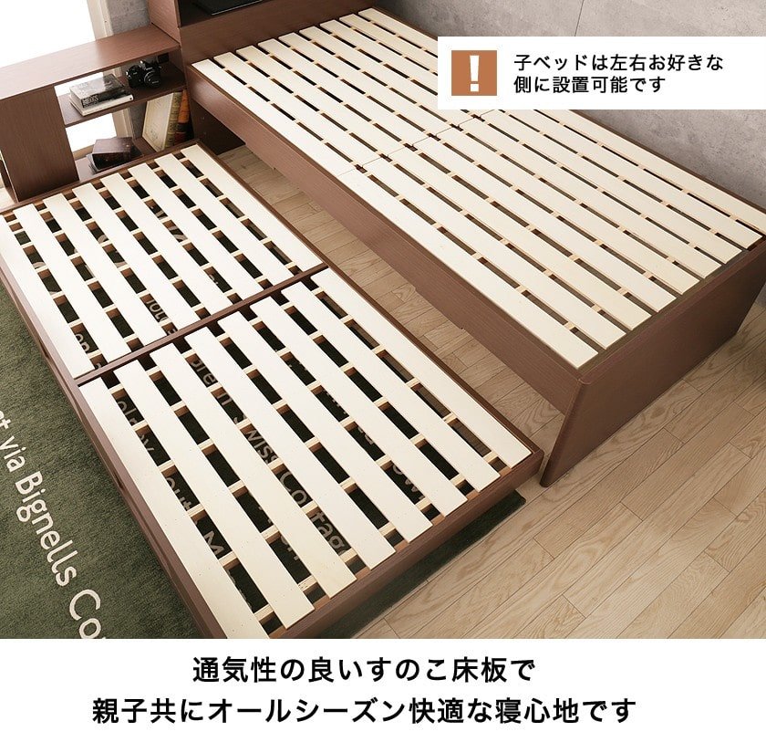 親子ベッド シングル 木製 ベッドフレームのみ パネル型 すのこ 2段