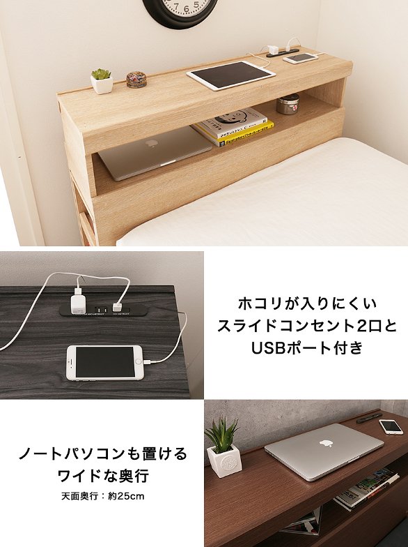収納付きベッド シングル 木製 オリジナルマットレス付き 宮付き シェルフ コンセント USBポート すのこ 引き出し2杯