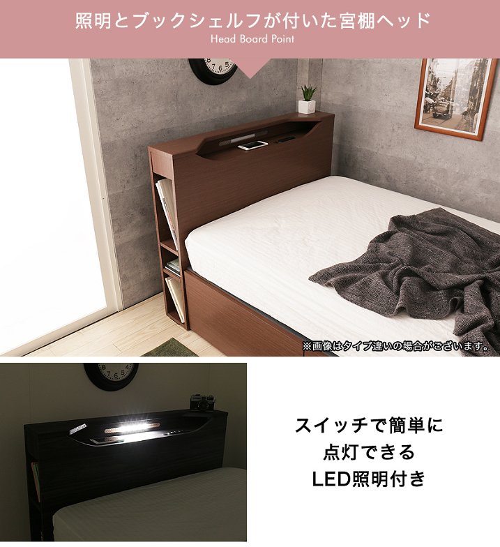 すのこベッド シングル 木製 フランスベッドマットレス付き 宮付き シェルフ コンセント 照明 すのこ ミドル 耐荷重150kg