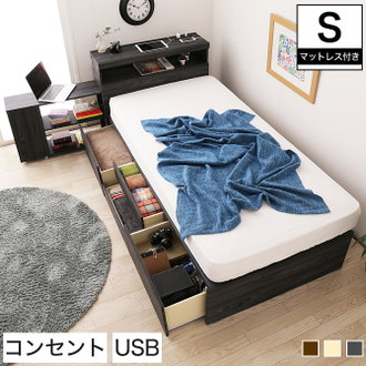 ベッド マットレス付き（ベッドセット） フランスベッド| ベッド 