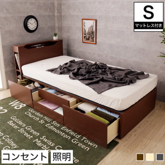 ベッド マットレス付き（ベッドセット） フランスベッド| ベッド 