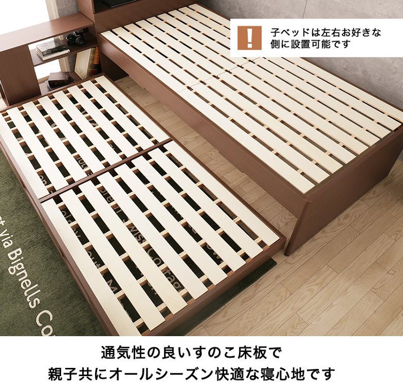 親子ベッド セミシングル 木製 ベッドフレームのみ パネル型 すのこ 2段 キャスター 収納