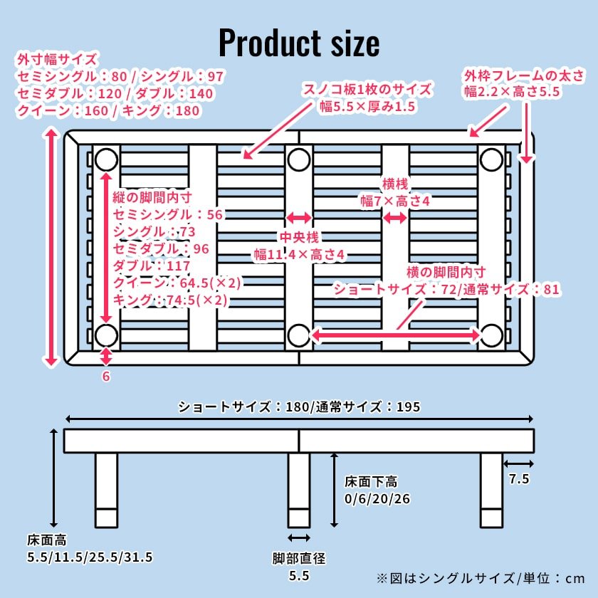 ポイント10倍】すのこベッド シングル 木製ベッド マットレス付き