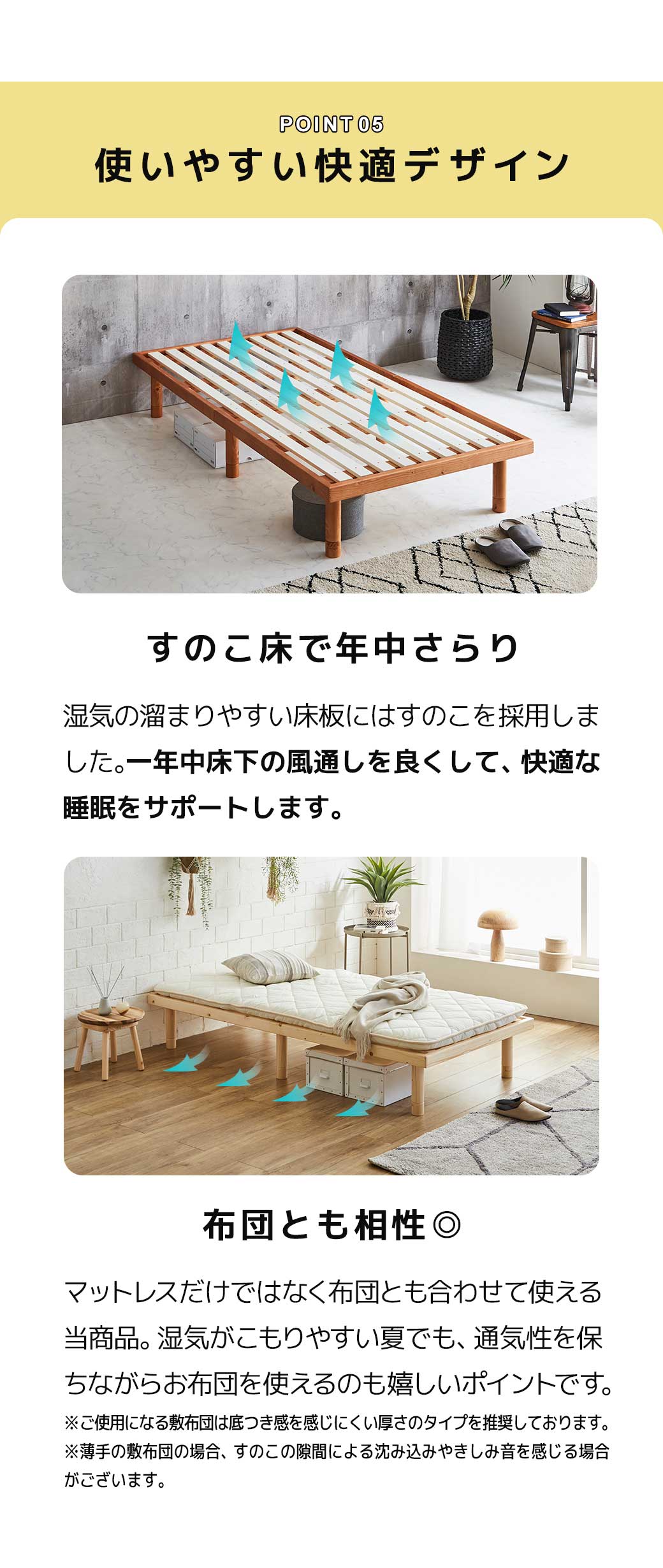 バノンのカフェブラウン