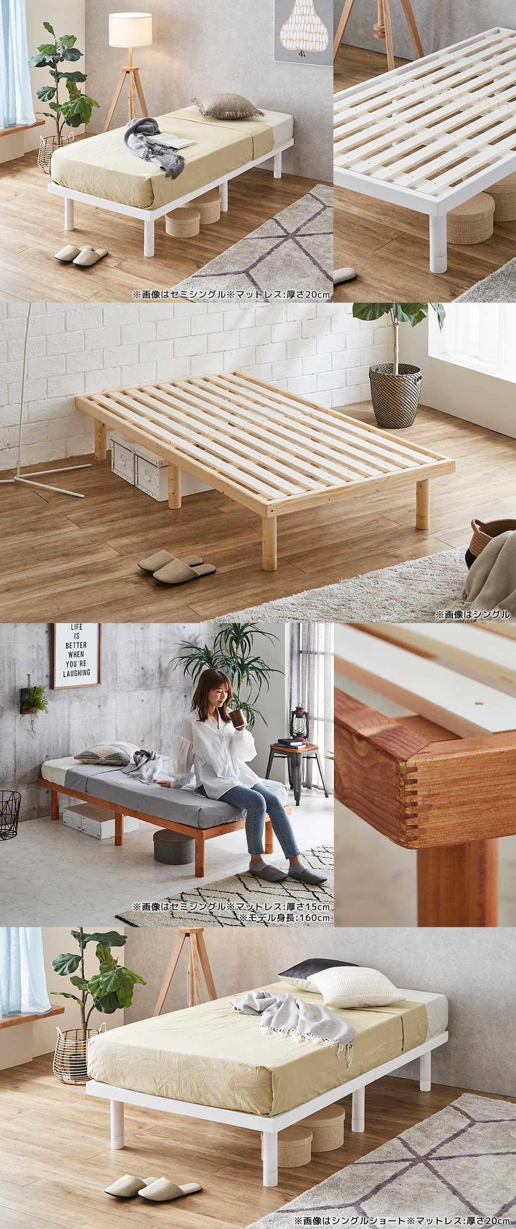 バノンは低ホルムアルデヒド