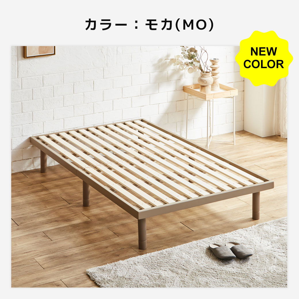 すのこベッド セミダブル 木製ベッド マットレス付き ポケットコイル