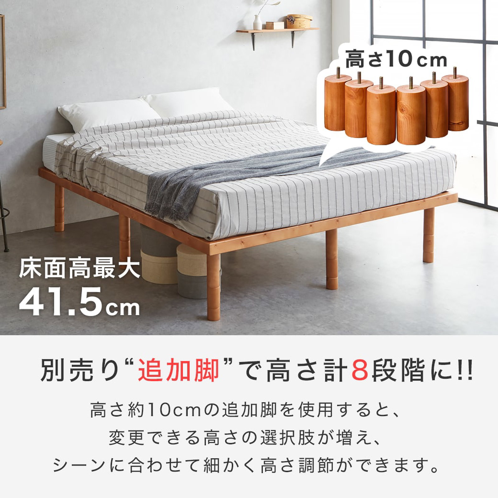 すのこベッド ダブル 木製ベッド マットレス付き ポケットコイル