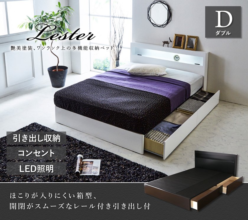 ブランド登録なし LEDライト・コンセント付きフロアベッド プレミアムボンネルコイルマットレス付き ダブル 組立設置付