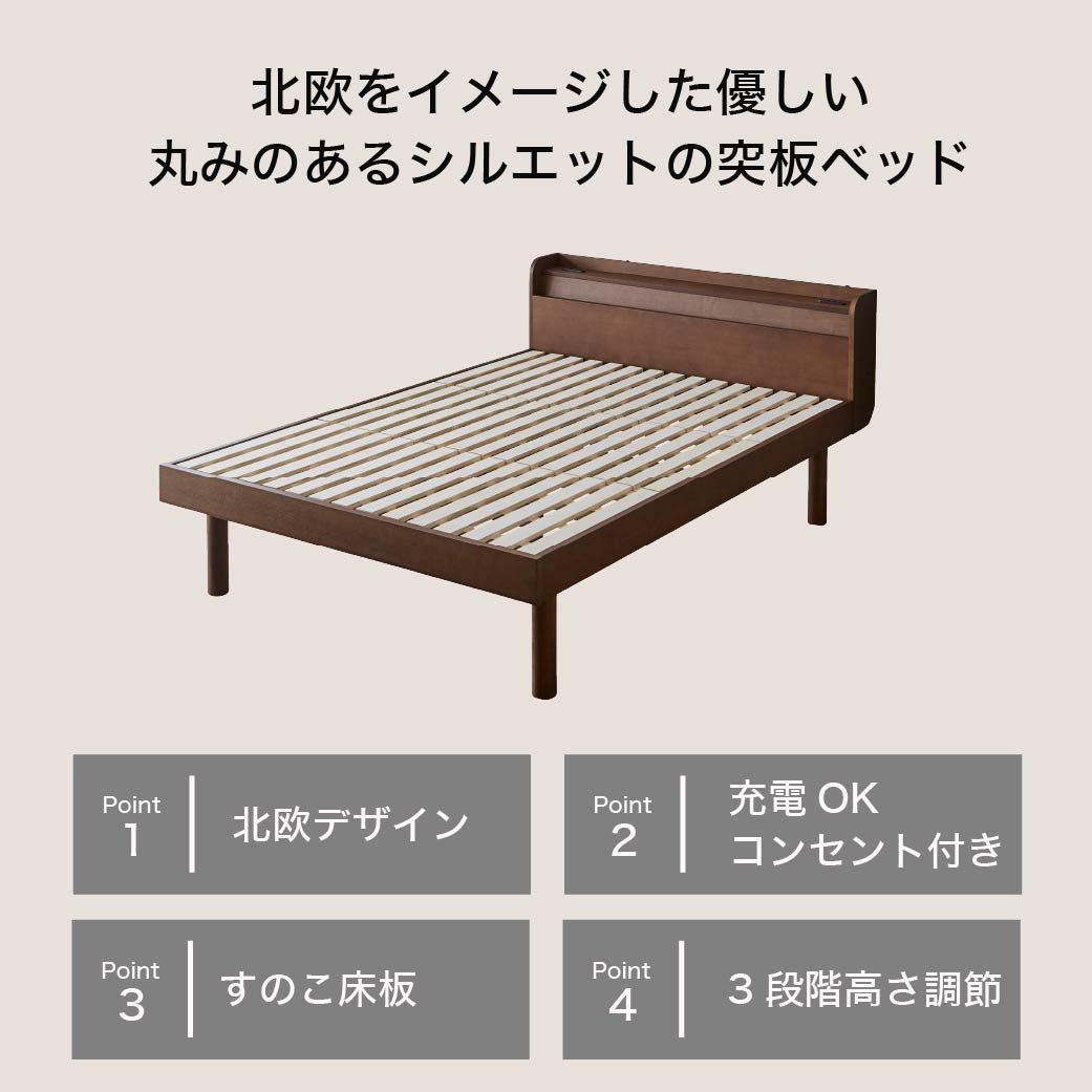 マリッカ すのこベッド ポケットコイルマットレス付 ダブル 木製ベッド