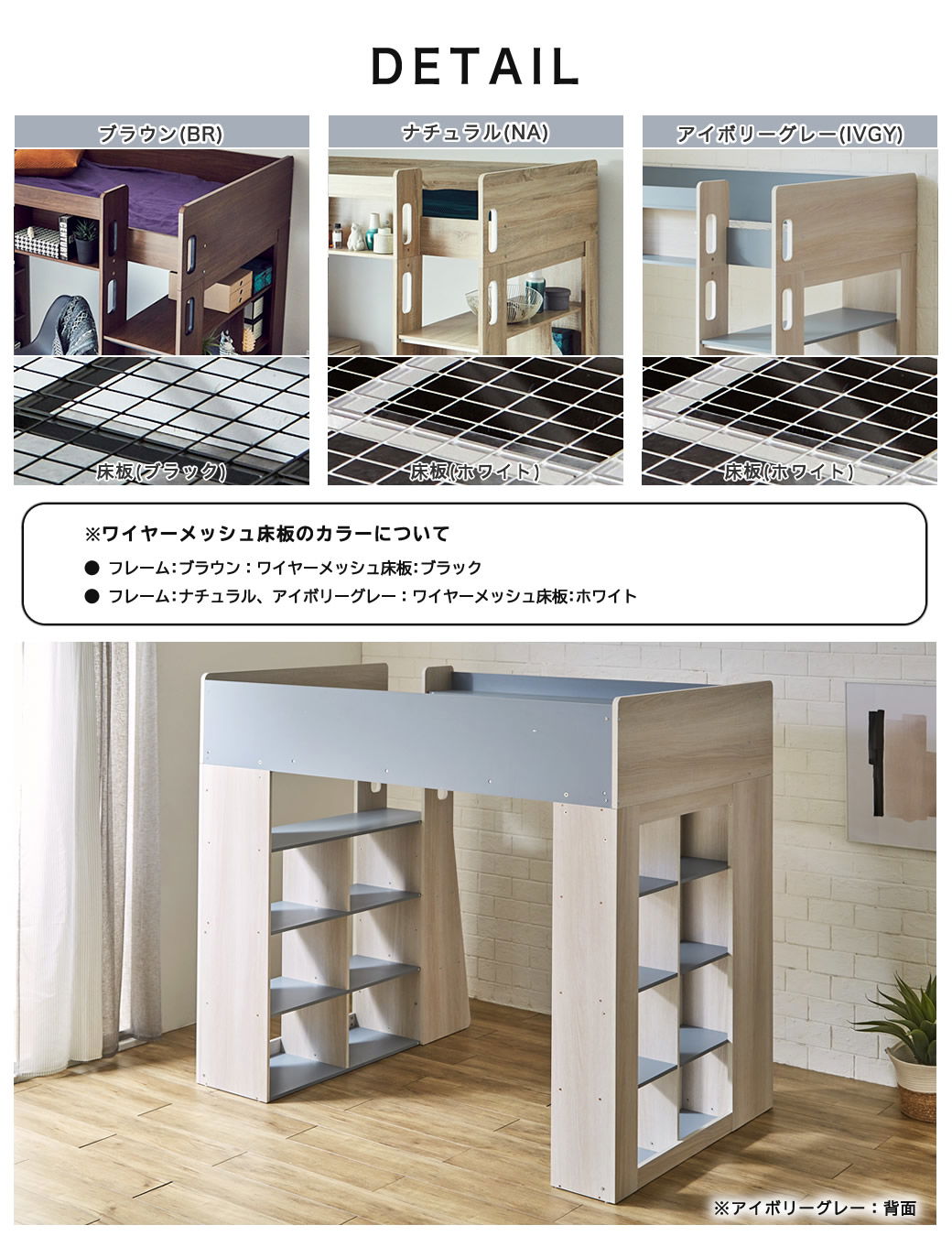 木製 ハイタイプロフトベッド Ivey (アイビー) ロフトベッド単品