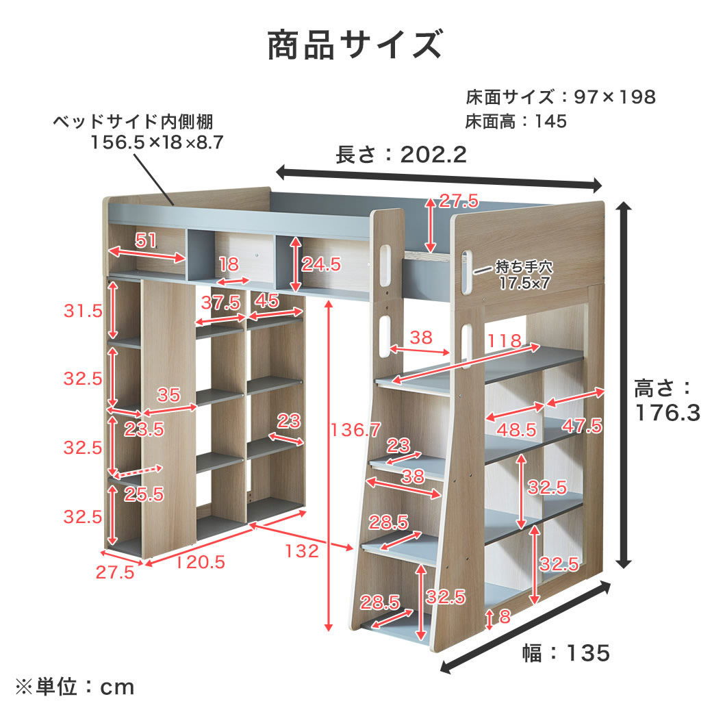 サイズ