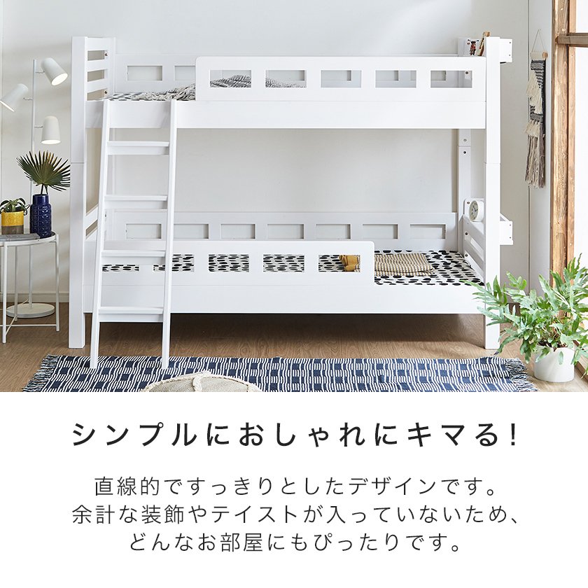 2段ベッド 高さ160cm ベッドフレーム シングル 木製 棚付き コンセント