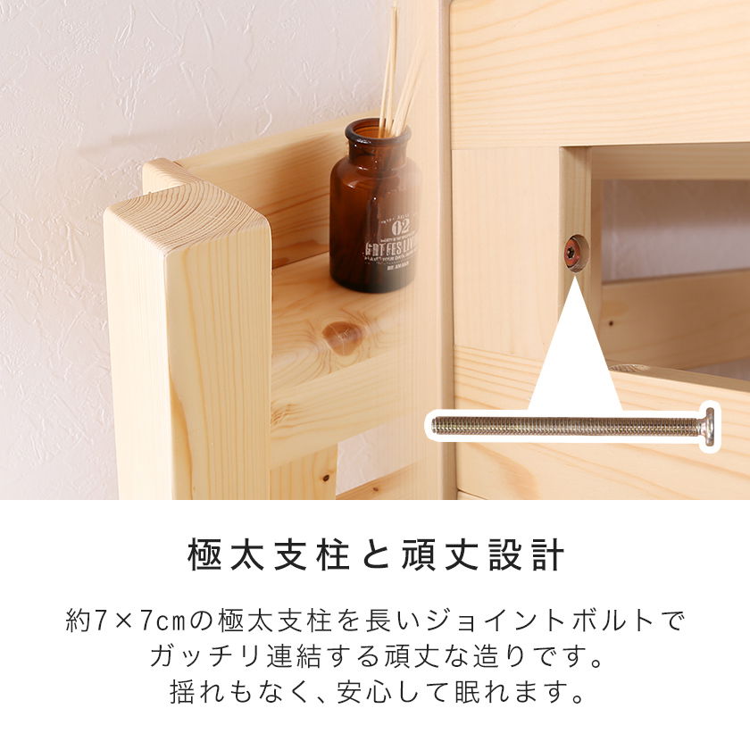 2段ベッド 高さ160cm ベッドフレーム シングル 木製 棚付き