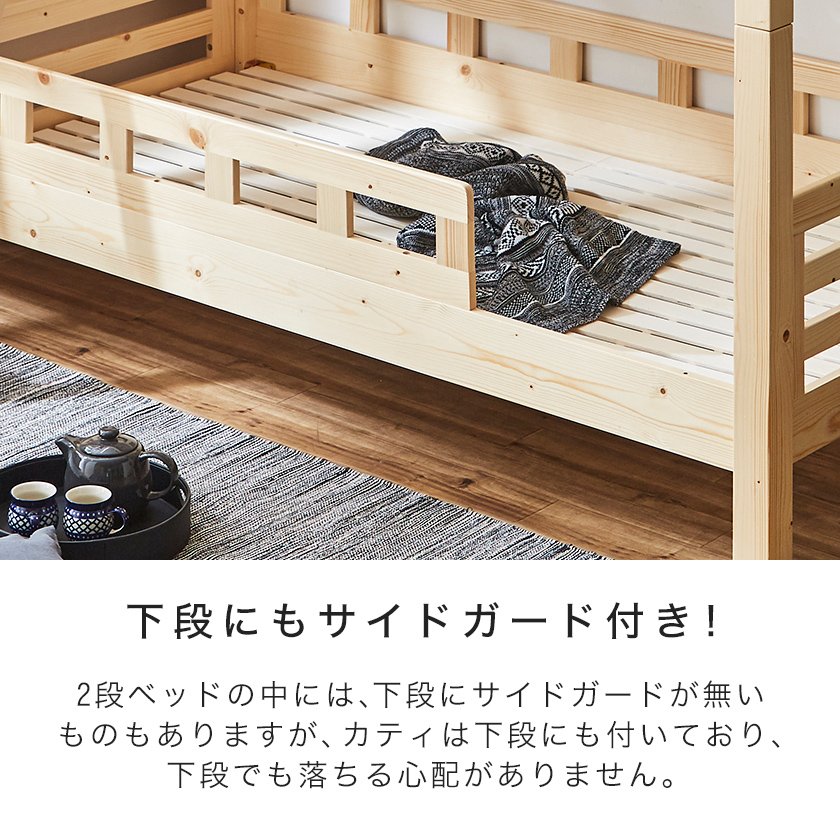 2段ベッド 高さ160cm ベッドフレーム シングル 木製 棚付き コンセント