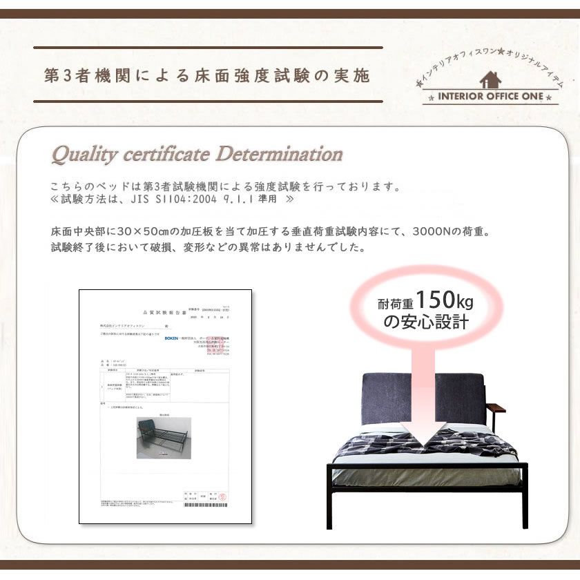 Cordy セミダブル ファブリックベッド アイアンベッド ベッドフレーム