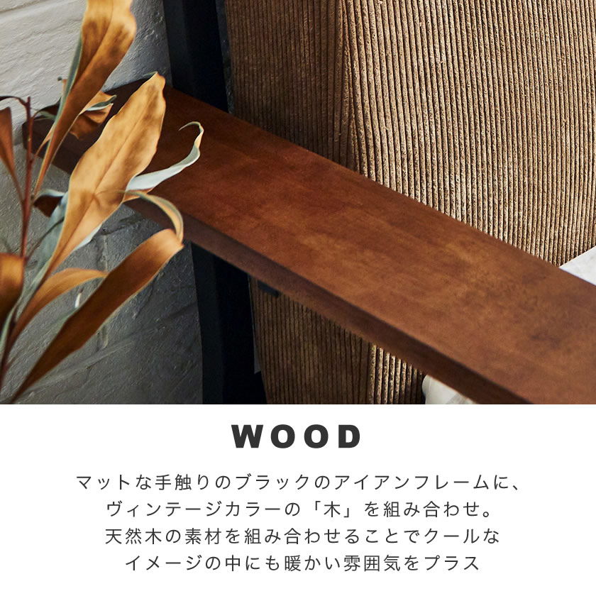 ポイント10倍】Cordy セミダブル ファブリックベッド アイアンベッド