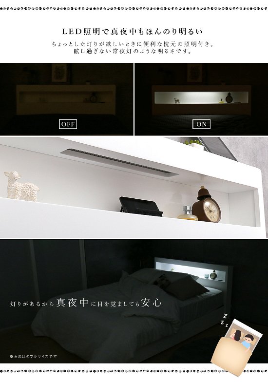 収納ベッド レスター シングル 棚付き コンセント LED照明付き マットレスセットLESTER 引き出し収納ベッド XA-241 フランスベッド