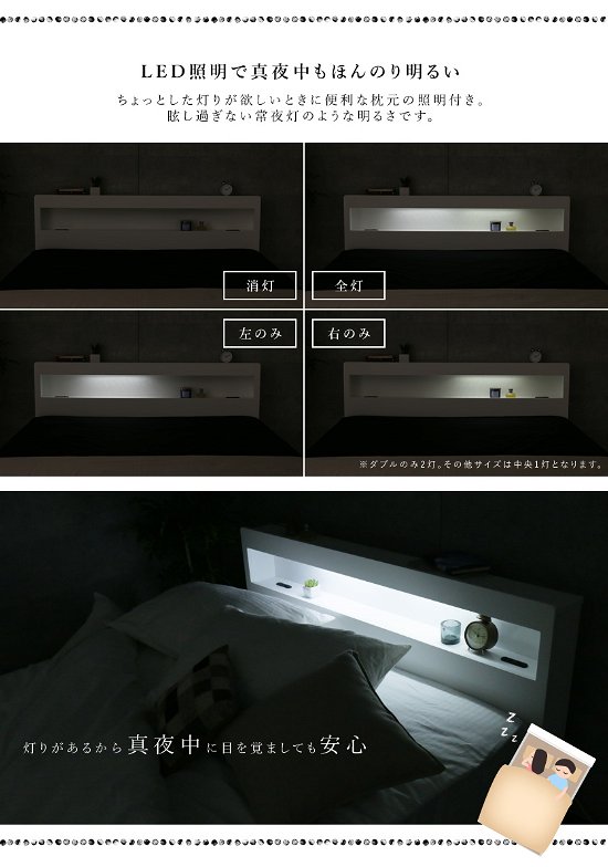 【ポイント10倍】収納ベッド レスター ダブル 棚付き コンセント LED照明付き マットレスセットLESTER 引き出し収納ベッド XA-241 フランスベッド