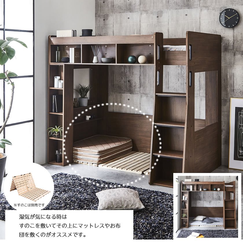 決まりました。IKEA 子供部屋ロフトベッド - ベッド