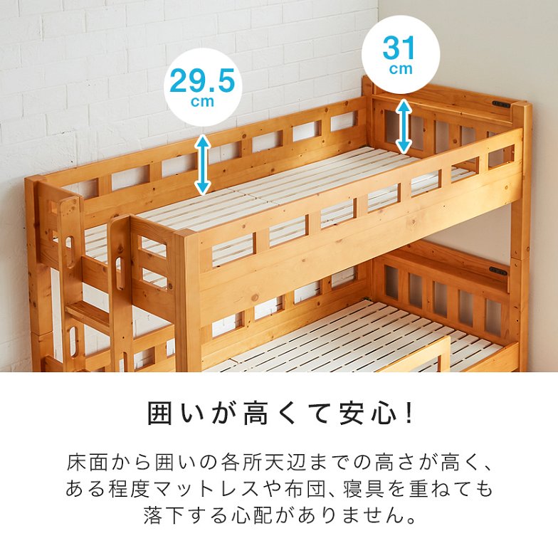 3段ベッド 三段ベッド シングル ベッドフレーム 木製 2段ベッドと子ベッド 高さ170cm 棚付きベッド すのこベッド 頑丈設計
