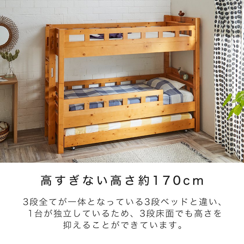 贈物 木製 木造の三段ベッド drenriquejmariani.com
