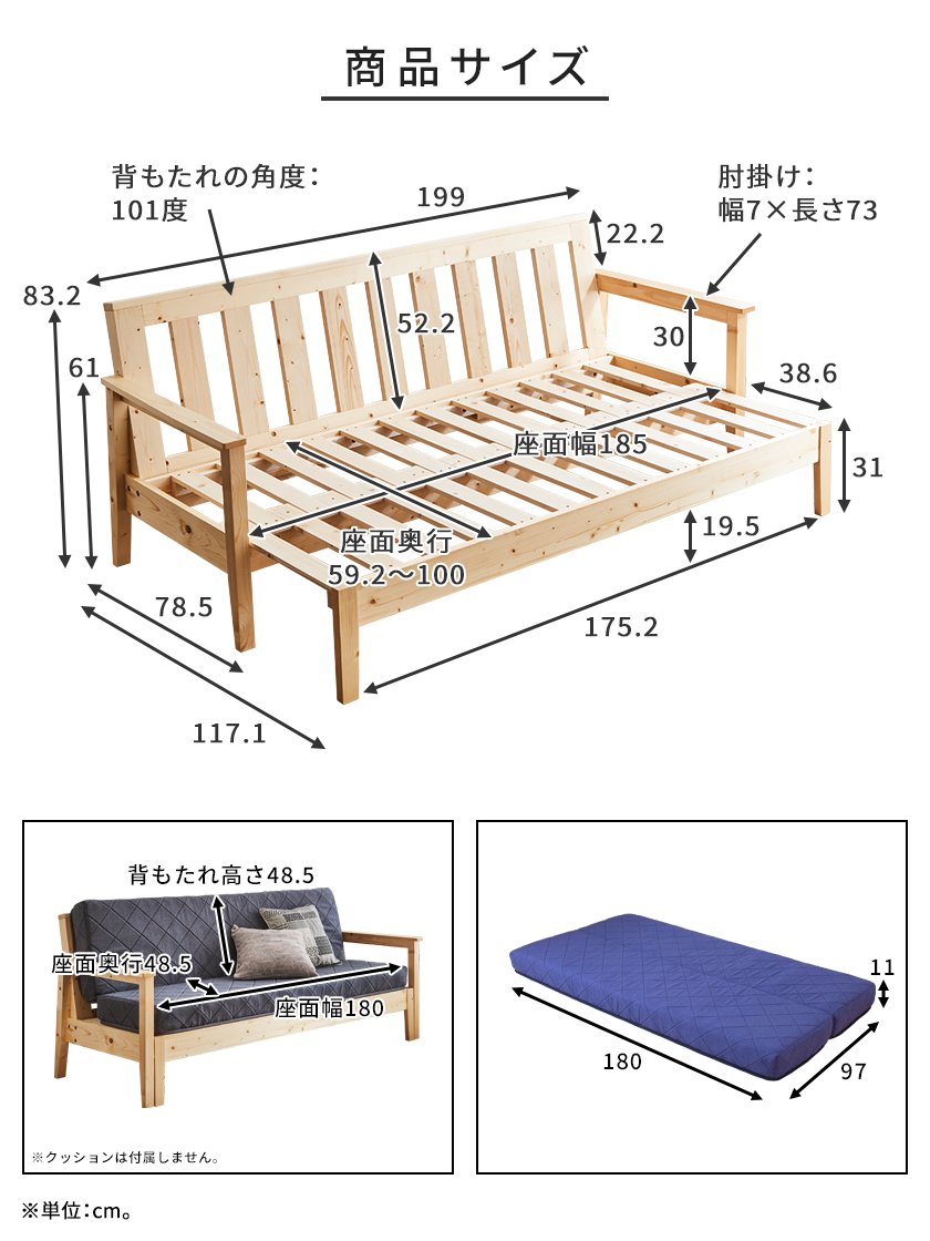 ポイント10倍】ソファベッド ポケットコイルマットレス付き すのこ