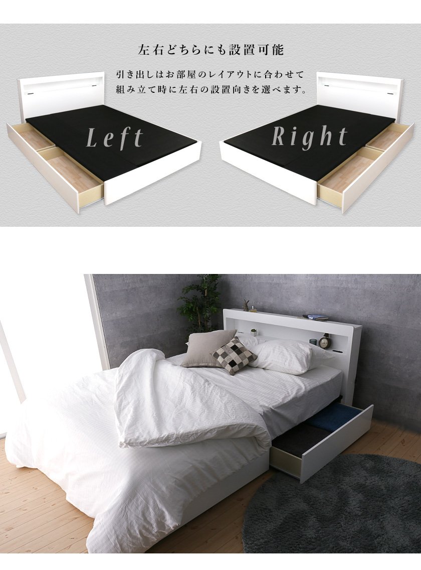 純正直営 木製 収納付きベッド 透明ケース4つ＋深引き出し2つ - ベッド ...