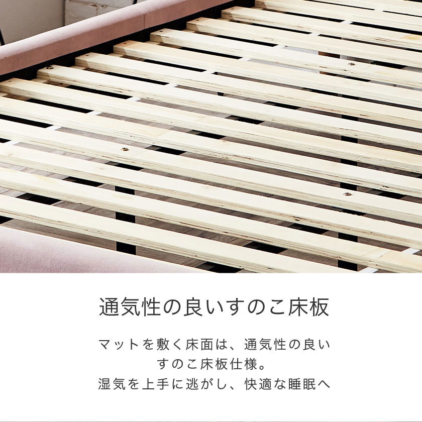 ポイント10倍】ヴィスコンテ ファブリックベッド セミダブル 20cm厚