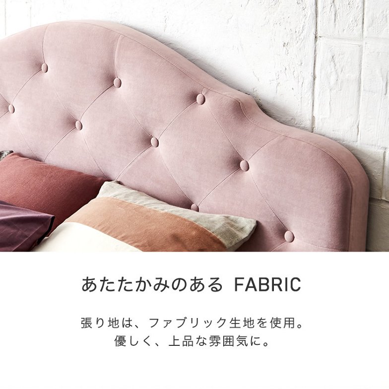 ヴィスコンテ  ファブリックベッド シングル 国産ハードポケットコイルマットレスセット 木製 アースピンク|すのこベッド FABRIC Bed
