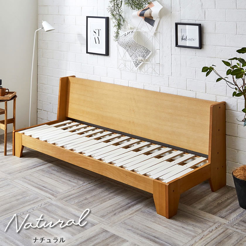 タモ突板伸長式ソファベッド Reija(レイヤ) 専用ポケットコイル