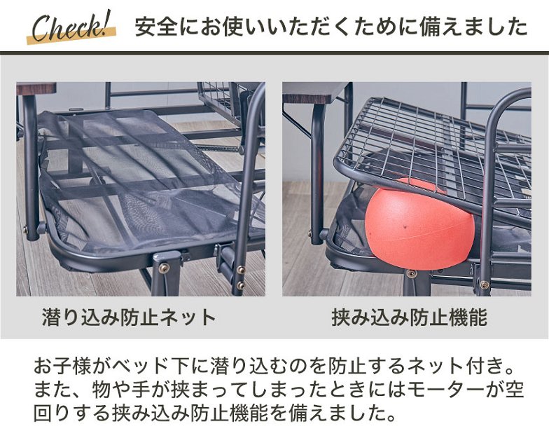 Platis プラティス 1モーター 折り畳み電動ベッド セミダブル フレームのみ 棚付き 折り畳み 電動リクライニングベッド 背脚上げ連動