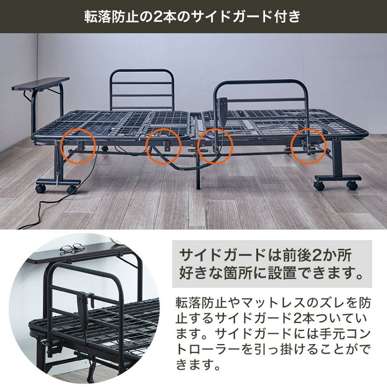 Platis プラティス 1モーター 折り畳み電動ベッド セミダブル フレームのみ 棚付き 折り畳み 電動リクライニングベッド 背脚上げ連動