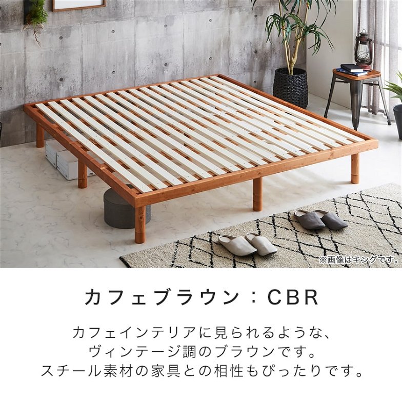 【ポイント10倍】すのこベッド クイーン 木製 厚さ20cmポケットコイルマットレスセット 耐荷重350kg ヘッドレス 高さ4段階 バノン