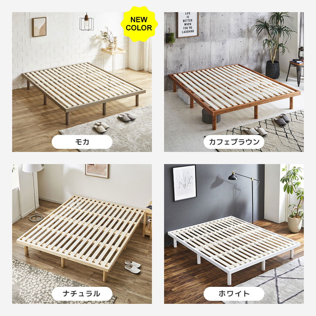 すのこベッド クイーン 木製 厚さ20cmポケットコイルマットレスセット