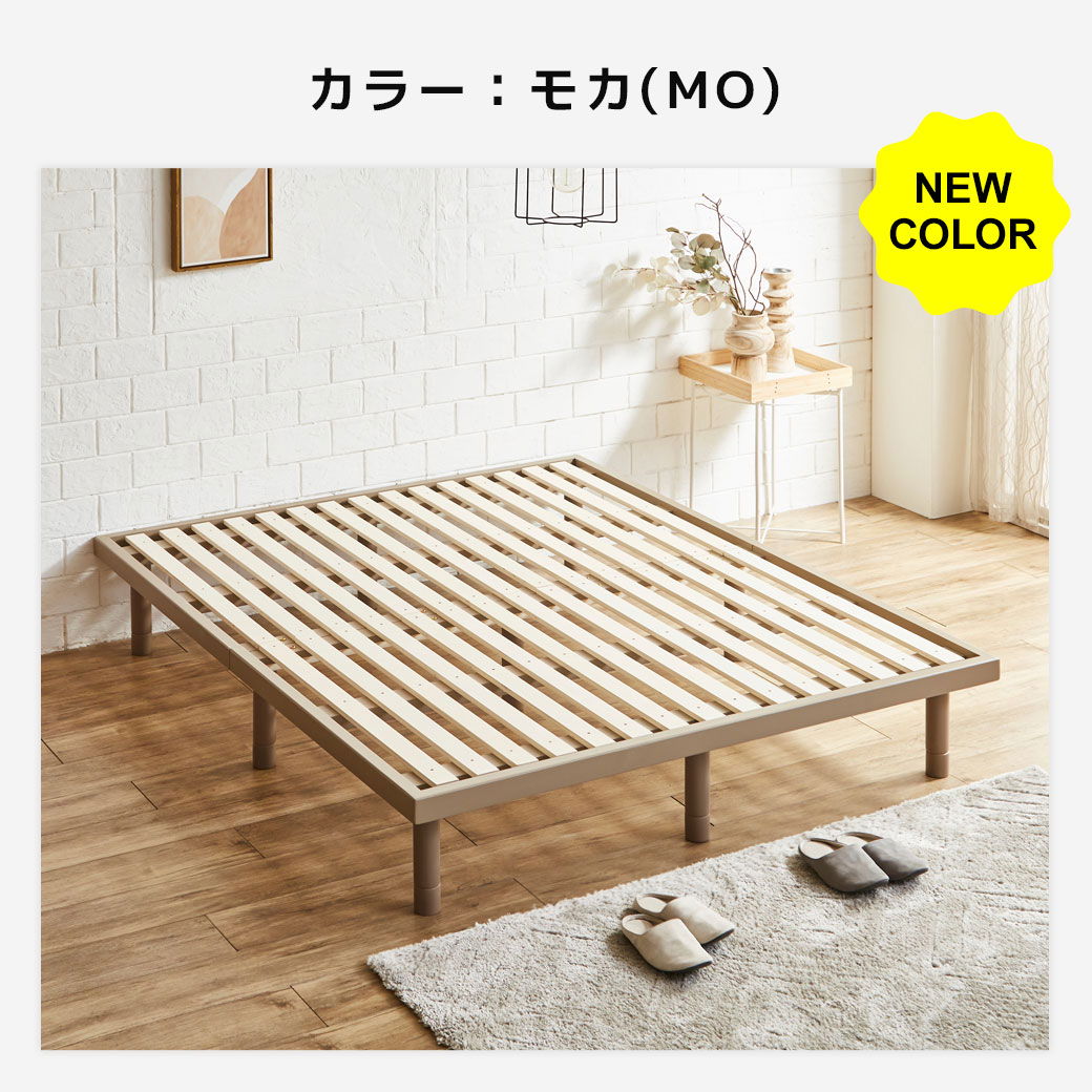 すのこベッド クイーン 木製 厚さ20cmポケットコイルマットレスセット