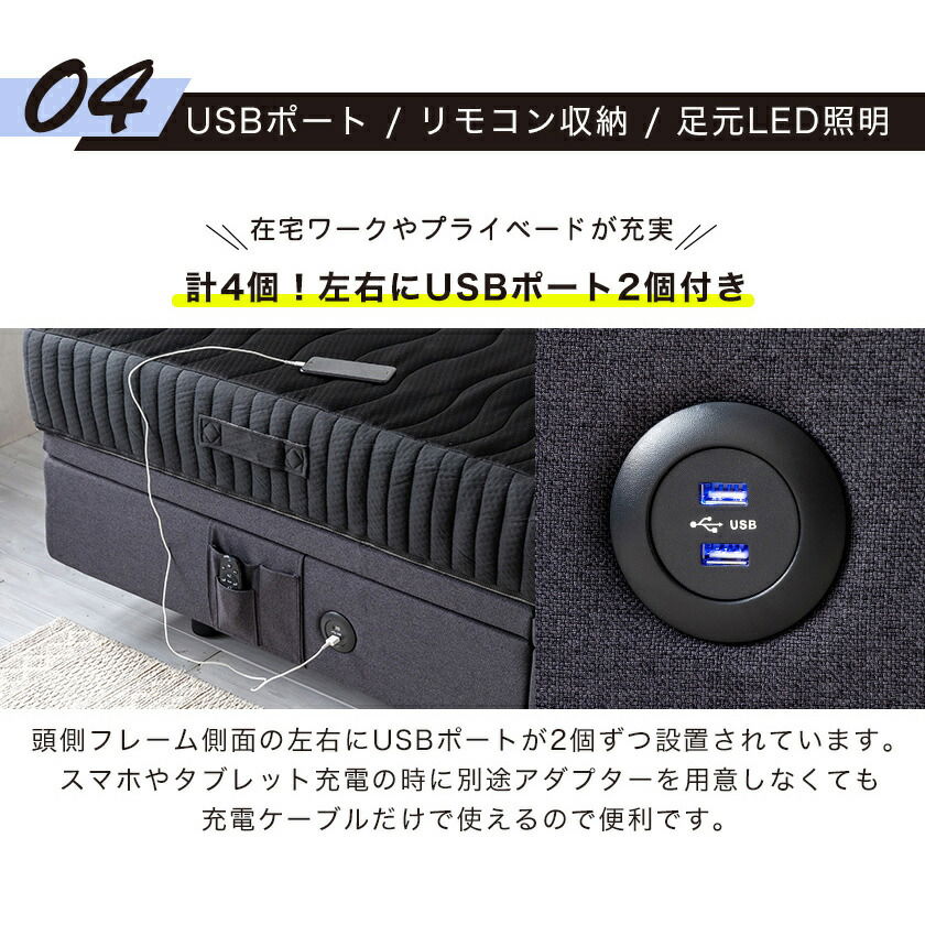 電動ベッド リモコン付き 2口電源　ご自身引取りのみ対応 電動ベッド サイドガード付 20cm厚マットレス付き シングル 2