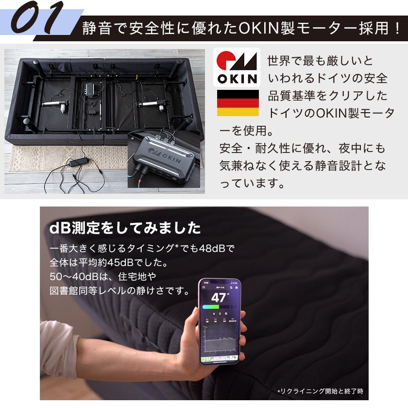 電動ベッド スマホ操作可能 2モーター シングル nerum app ネルム