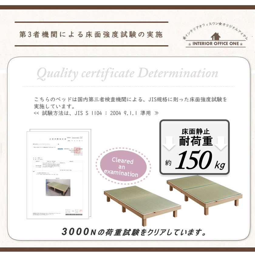木製 畳ベッド 約140cm x 200cm 楽天市場】畳ベッド シングル 畳 ベッド たたみベッド 190cm
