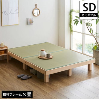 畳ベッド ヘッドレス| ベッド・マットレス通販専門店 ネル 