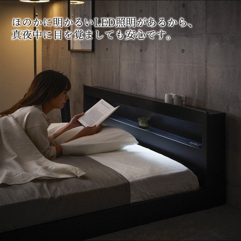 レスター ローベッド シングル フレームのみ 木製 棚付き LED照明 コンセント すのこ ブラック ホワイト | すのこベッド ベッド