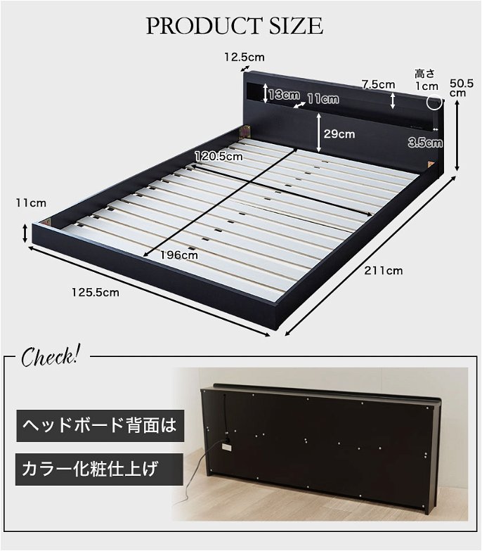 レスター ローベッドセミダブル フレームのみ 木製 棚付き LED照明 コンセント すのこ ブラック ホワイト | すのこベッド ベッド