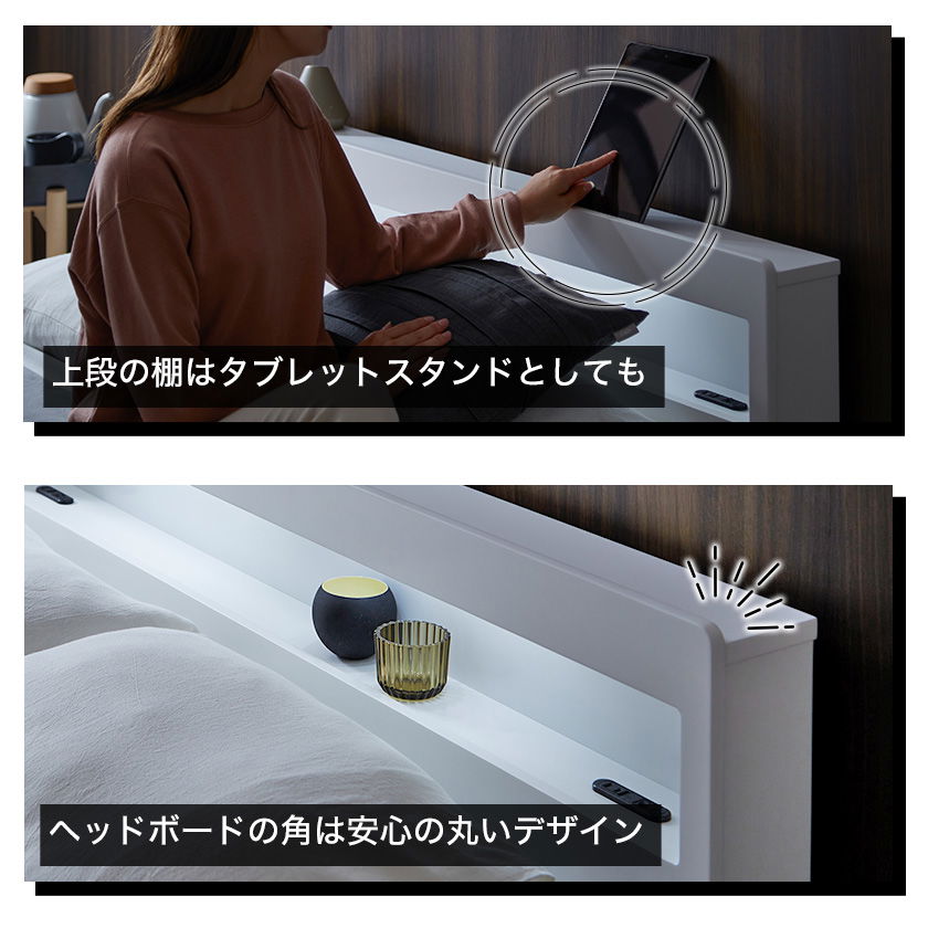 棚・コンセント・LED照明付きダブルベッド　ローベッド　ホワイト レスター ローベッド ダブル フレームのみ 木製 棚付き LED照明