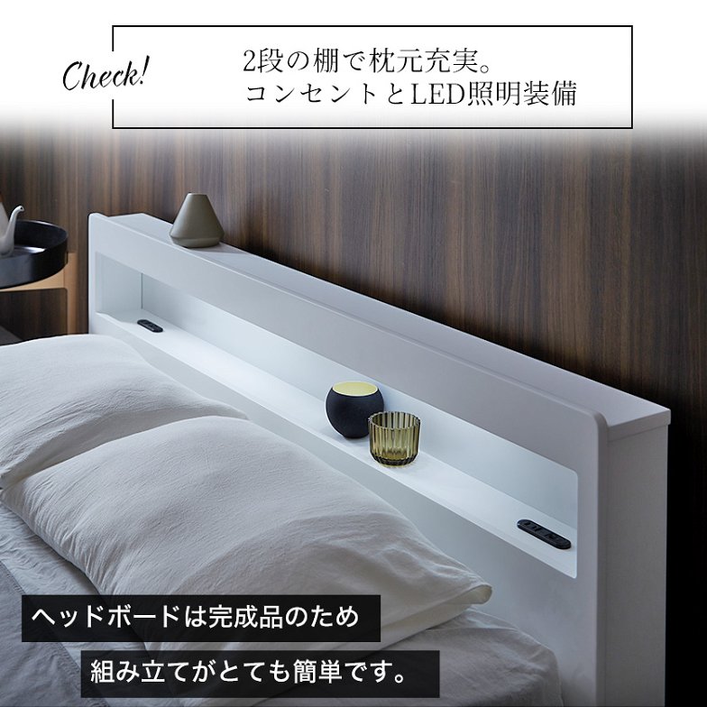 レスター ローベッド ダブル フレームのみ 木製 棚付き LED照明 コンセント すのこ ブラック ホワイト | すのこベッド ベッド
