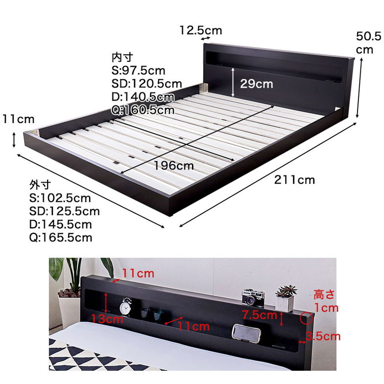 【ポイント10倍】レスター ローベッド ダブル 高密度バリューポケットコイルマットレス付き 木製 棚付き LED照明 コンセント すのこ ブラック ホワイト | 【大型家具配送】