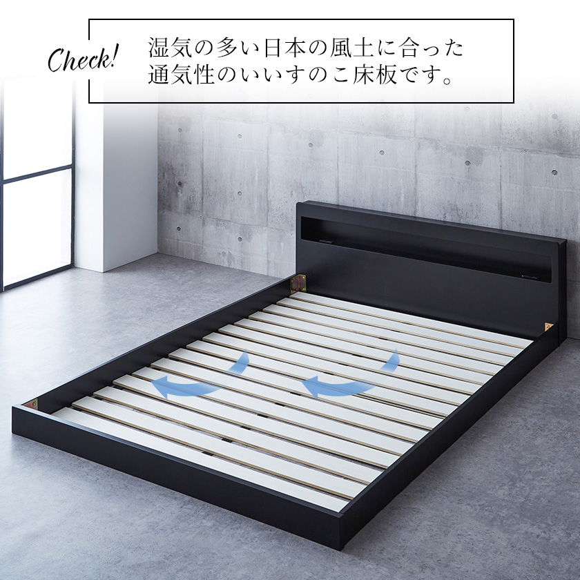 レスター ローベッド ダブル 高密度バリューポケットコイル
