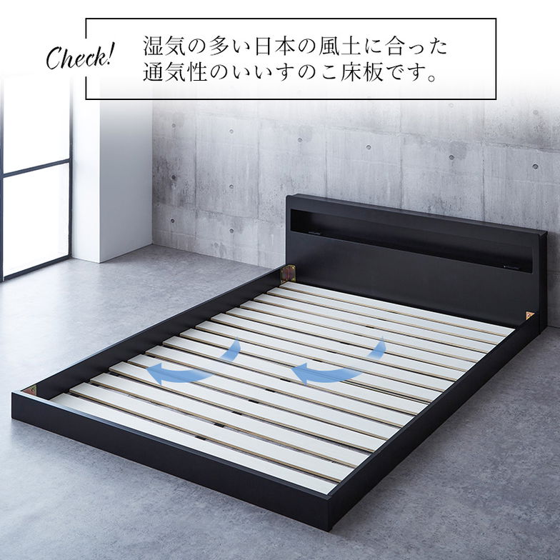 【ポイント10倍】レスター ローベッド ダブル 高密度バリューポケットコイルマットレス付き 木製 棚付き LED照明 コンセント すのこ ブラック ホワイト | 【大型家具配送】