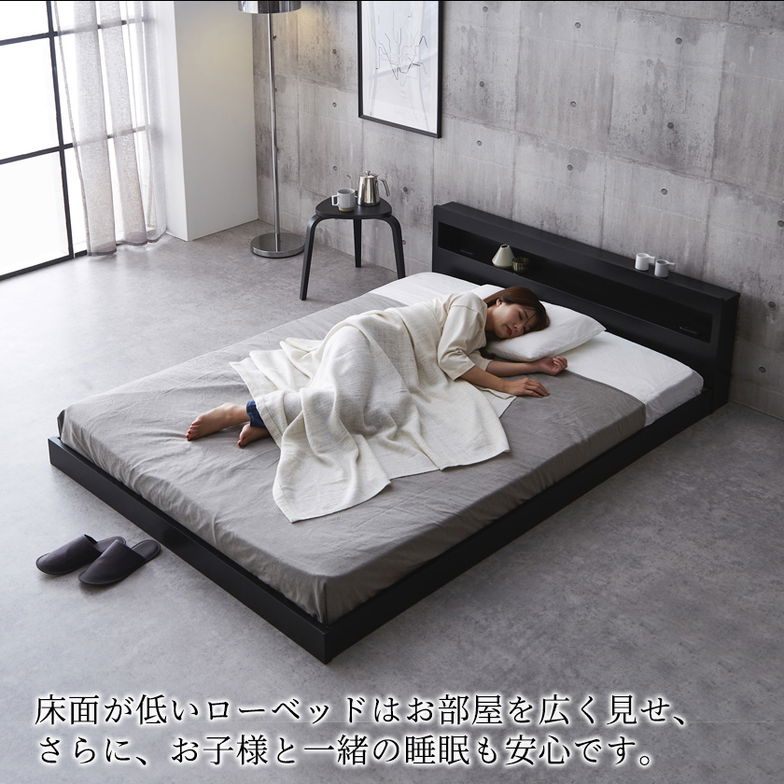 【ポイント10倍】レスター ローベッド ダブル 高密度バリューポケットコイルマットレス付き 木製 棚付き LED照明 コンセント すのこ ブラック ホワイト | 【大型家具配送】